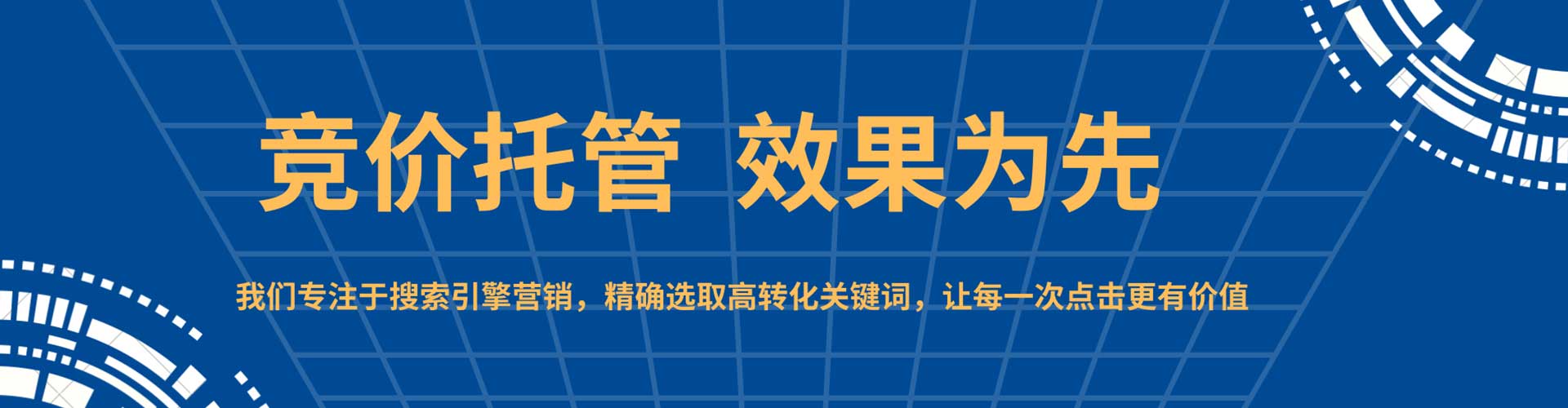 嵊泗竞价开户