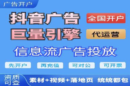 案例分享：信息流优化师如何实现低成本高回报