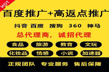 SEM托管优化案例：打造企业品牌影响力