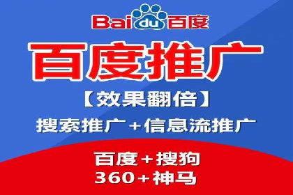 SEM托管公司案例：效果见证