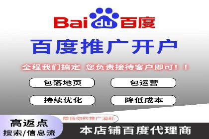 行业新秀如何通过SEM实现快速崛起