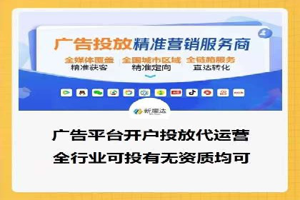 百度竞价托管运营助力企业快速获取客户案例